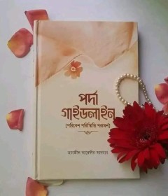 WOMEN's BOOK